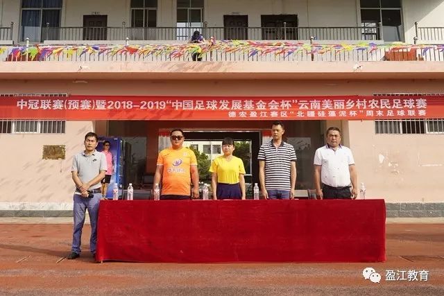 贝克汉姆与姚明重聚，共庆NBA中国赛闭幕夜